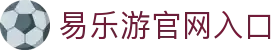 yileyoo - 易购游官方网站